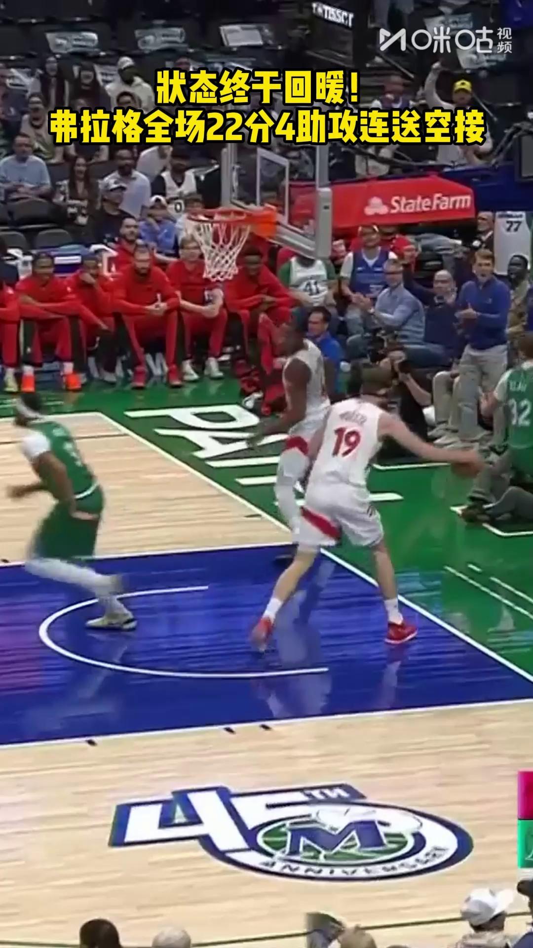 拉齐奥国际比赛日状态回暖，志在亚冠名次提升，赛场秩序良好，更衣室氛围转暖