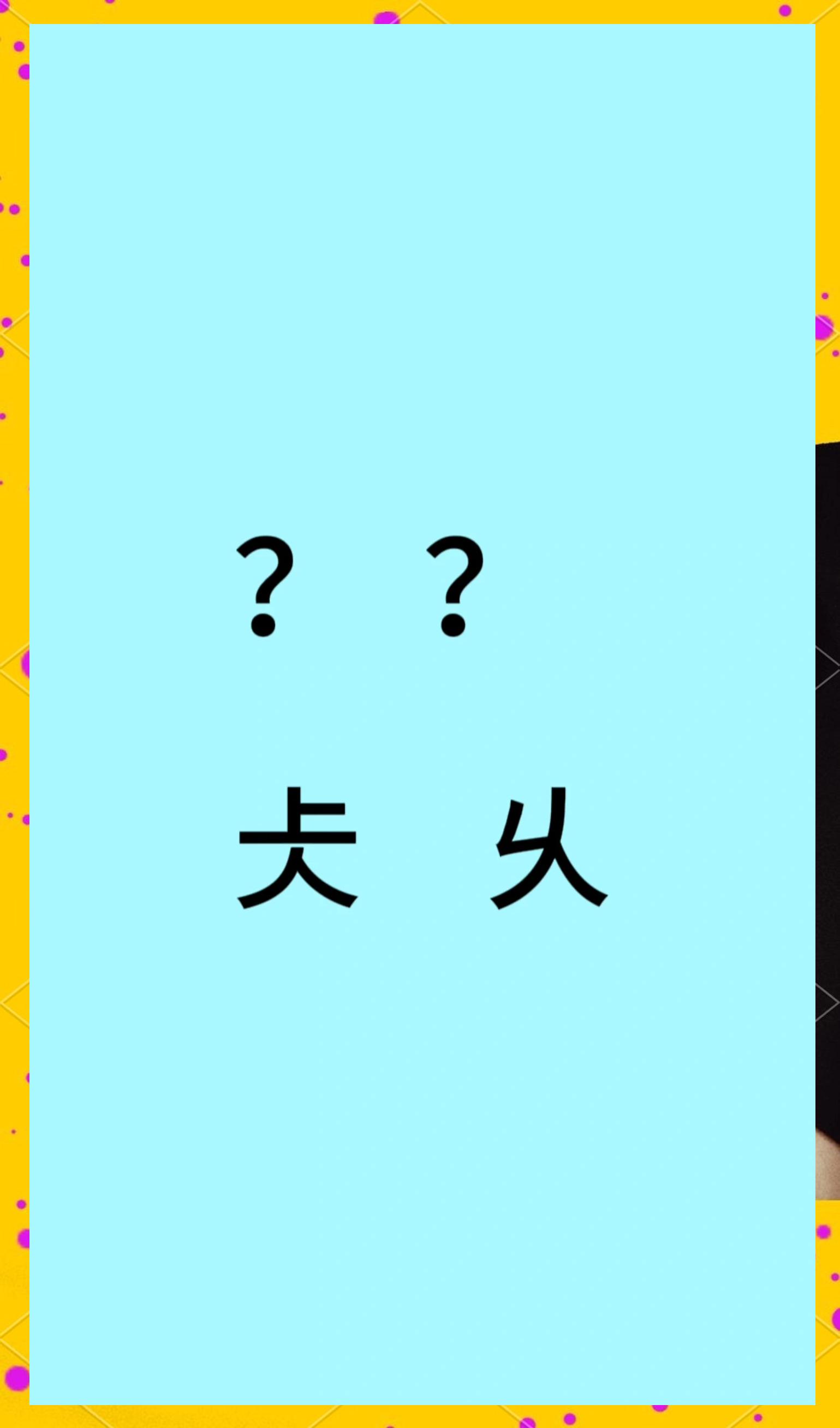 慴&P0M?[碞??歙h怷经穐?縇w的简单介绍